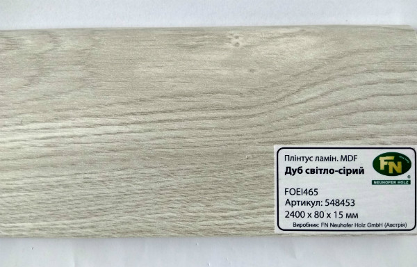 548453